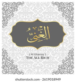 Islamic calligraphy design. 99 Names of Allah.  Asmaul Husna. 88. AL-GHANIYY: ( Translation : The All Rich )