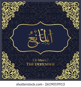 Islamic calligraphy design. 99 Names of Allah.  Asmaul Husna.
90. AL-MAANI': ( Translation : The Defender )