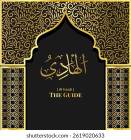 Islamic calligraphy design. 99 Names of Allah.  Asmaul Husna. 94. AL-HAADI: ( Translation : The Guide )