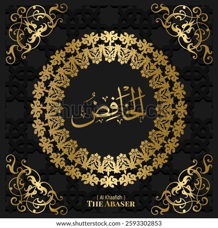Islamic calligraphy design. 99 Names of Allah.  Asmaul Husna. 22. AL-KHAAFIDH :  ( Translation: The Abaser )
