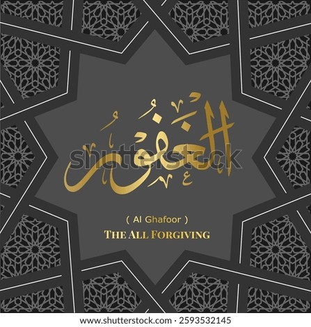 Islamic calligraphy design. 99 Names of Allah.  Asmaul Husna. 34. AL-GHAFOOR:  ( Translation : The Forgiving )