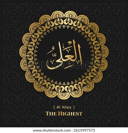 Islamic calligraphy design. 99 Names of Allah.  Asmaul Husna. 36. AL-'ALIYY:  ( Translation : The Highest )