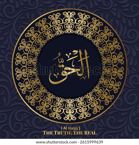 Islamic calligraphy design. 99 Names of Allah.  Asmaul Husna. 51. AL-HAQQ:  ( Translation : The Truth, The Real )