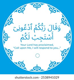 Islamic calligraphy design featuring Surah Ghafir, verse 60 from the Quran, beautifully displayed in white text on a serene blue background. The verse is presented in a round shape, highlighting the i