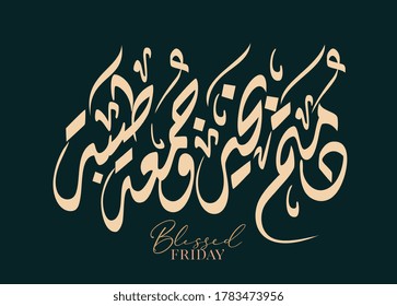 Diseño de caligrafía islámica para el saludo de viernes. Traducido: Te deseamos un viernes bendito y feliz. Slogan creativo en caligrafía árabe.