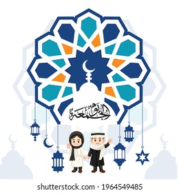 Islamic Calligraphy design for Friday Greeting. Translated: blessed friday. Creative slogan in arabic calligraphy. - Vector