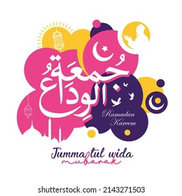 Islamic Calligraphy design for Friday Greeting. Translated: blessed friday. Creative slogan in arabic calligraphy. - Vector