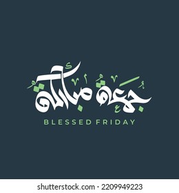 Islamic Calligraphy design for Friday Greeting. Translated: blessed Friday. Creative slogan in arabic calligraphy. - Vector