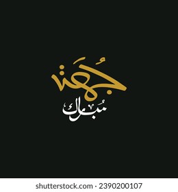 Islamic Calligraphy design for Friday Greeting. Translated: blessed Friday. Creative slogan in arabic calligraphy. - Vector