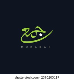 Islamic Calligraphy design for Friday Greeting. Translated: blessed Friday. Creative slogan in arabic calligraphy. - Vector