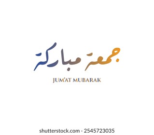 Islamic Calligraphy design for Friday Greeting Translated as blessed Friday