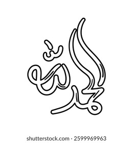 Islamic Calligraphy doodle icon with white background vector stock illustration