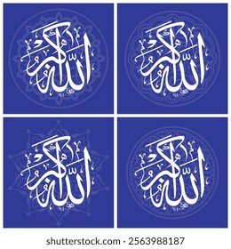 Islamic calligraphy of dua (wish) Allahu Akbar Means ( Allah is the greatest)