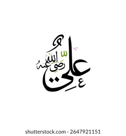 Islamic calligraphy of Hazrat Ali’s name in elegant Arabic script. Traditional black ink style on white background.