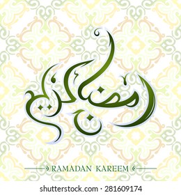 Islamic calligraphy for holy Islamic month Ramadan. (Ramadan Kareem translation: Bless You During The Holy Month)