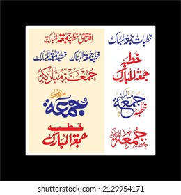  Islamic Calligraphy 