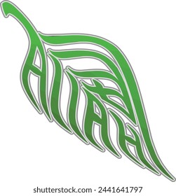 Islamic calligraphy with leaves that say Allah