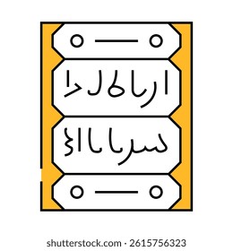 islamic calligraphy line icon vector. islamic calligraphy sign. isolated symbol illustration