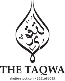 Islamic Calligraphy Logo: "THE TAQWA". Featuring Gold Arabic Script and Latin Text within an Abstract Drop Shape, Ideal for Spiritual and Religious Brand Identity.