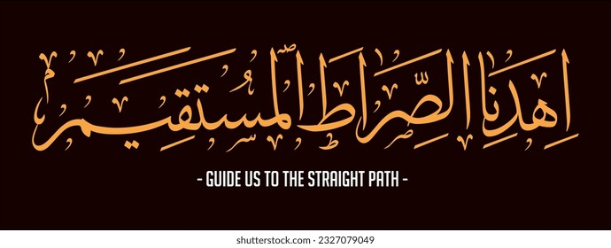 Islamic calligraphy means guide us to the straight path