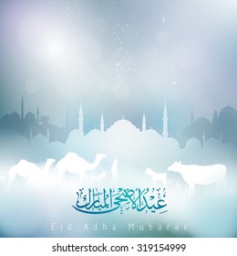 Islamic Calligraphy and mosque for muslim greeting Eid Adha Mubarak - Translation : Blessed Sacrifice festival