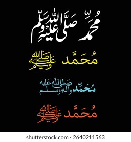 Islamic calligraphy muhammad Text in Arabic
