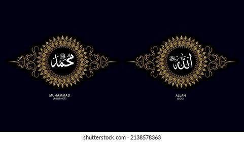 Islamic calligraphy name of Allah Muhammad golden color vector design.Isolated gold and white color vector Arabic calligraphy.