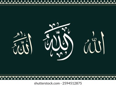 the islamic calligraphy of the name of god