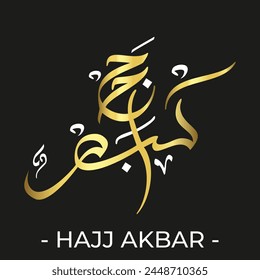 Islamic Calligraphy Name Hajj Akbar, Hajj Mabroor Arabic Calligraphy Art, Islamic Illustration