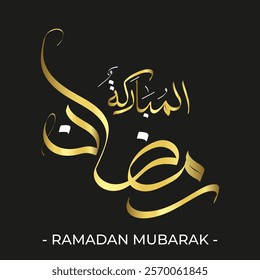 Islamic Calligraphy Name Ramadan Mubarak, Ramadan Kareem Arabic Calligraphy Art, Islamic Illustration