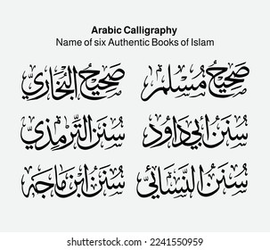 Islamic calligraphy Name of six authentic books of Islam Arabic Calligraphy Sahih Bukhari