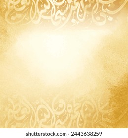 islamic calligraphy painting texture background
