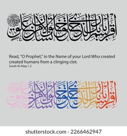 Islamic Calligraphy for Quran Surah Al-Alaq 1-2. Translated: Read, "O Prophet," in the Name of your Lord Who created created humans from a clinging clot.