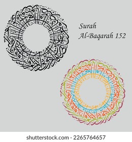 Islamic Calligraphy for Quran Surah Al-Baqarah 152. Translated:  remember Me; I will remember you. And thank Me, and never be ungrateful.