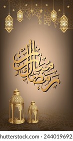 Caligrafía islámica "Ramadan Mubarak" que significa Bendito Ramadán , con fondo degradado marrón y decorado con farol tradicional, agradable para empapelar su teléfono
