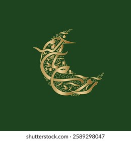 Islamic calligraphy in the shape of a gold crescent moon