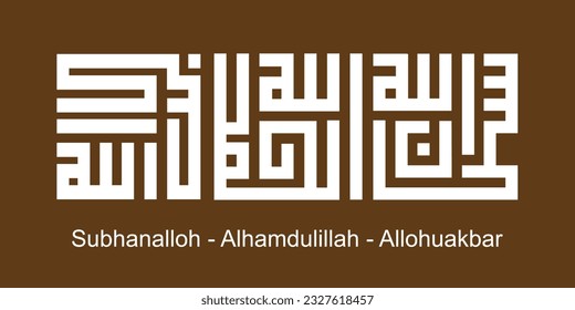 ISLAMIC CALLIGRAPHY TASBIH, TAHMID, TAKBIR KUFI
