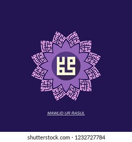 Islamic Calligraphy of text MAWLID UR RASUL-Kufi Flower Style