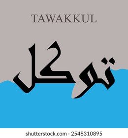 projeto de arte vetorial de caligrafia islâmica, tawakkul , sukar