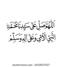 Islamic calligraphy vector of "May peace and blessings be upon you, O Messenger of God".