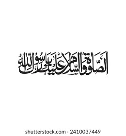 Islamic calligraphy vector of "May peace and blessings be upon you, O Messenger of God".