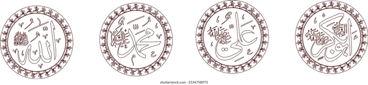 Islamic Calligraphy Vector Set, Arabic Religious Art, Perfect for Islamic Wall Art and Decor, High-Quality Vector Design