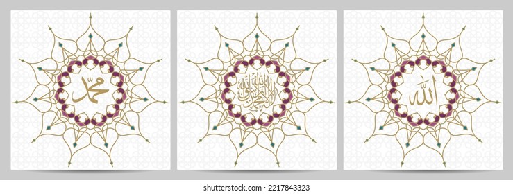 islamic calligraphy for wall art means:There is none worthy of worship except Allah and Muhammad is the Messenger of Allah