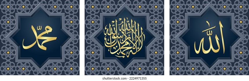 islamic calligraphy wall decoration with mandala art means:There is none worthy of worship except Allah and Muhammad is the Messenger of Allah