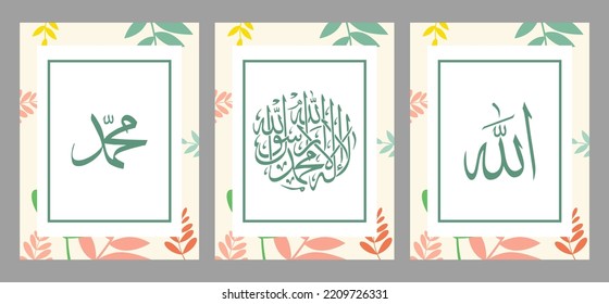 islamic calligraphy for wall decoration means:There is none worthy of worship except Allah and Muhammad is the Messenger of Allah