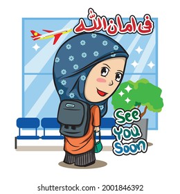 Islamic cartoons for use in general media Muslims say good luck when going to trip