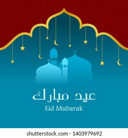 Islamic celebration Eid Mubarak illustration background, mosque, crescent, stars, geometric ornament for greeting card, poster, banner, flyer