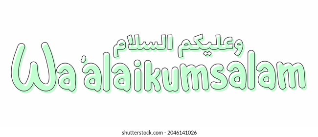islamic chat expression in social media vector illustration