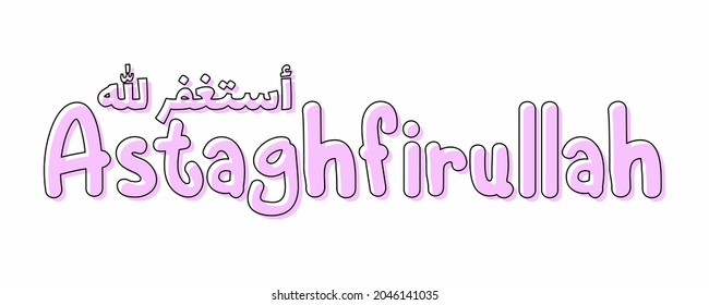 islamic chat expression in social media vector illustration