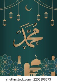 fondo de concepto islámico con muhammad escrito en árabe